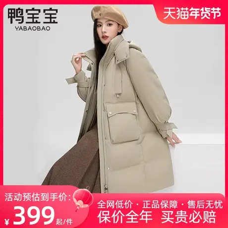 鸭宝宝羽绒服女中长款2023新款韩版宽松面包服时尚可拆帽冬季外套商品大图