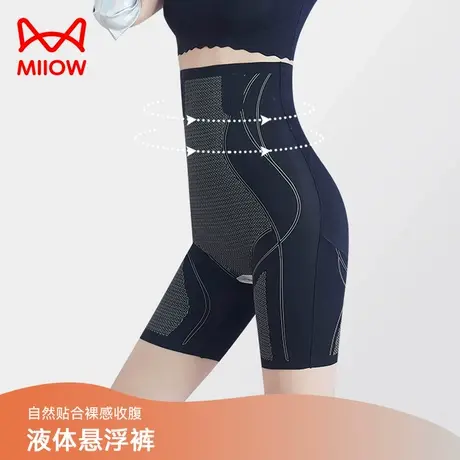 猫人高腰收腹提臀裤强力收小肚子夏季薄款塑形美体翘臀内裤女图片