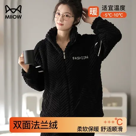 猫人睡衣女秋冬珊瑚绒加厚加珊瑚绒2023年新款家居服冬法兰绒套装图片