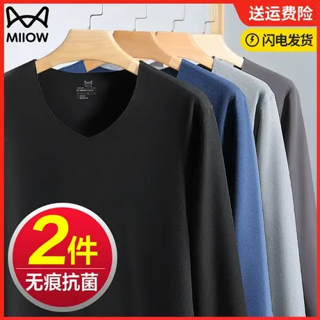 猫人男士无痕抗菌加厚加绒德发热秋衣上衣打底衫保暖内衣上身冬季图片
