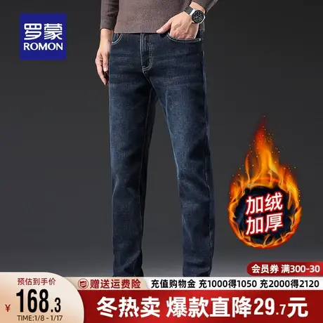 【加绒保暖】罗蒙男士加厚牛仔裤2023秋季新款时尚百搭休闲直筒裤商品大图