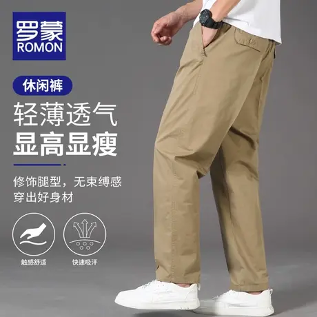 罗蒙休闲裤男士夏季新款潮流美式复古阔腿裤薄款宽松直筒长裤子男图片