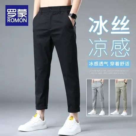 罗蒙休闲裤男夏季薄款男裤直筒男士夏天2023新款冰丝超薄裤子男款图片