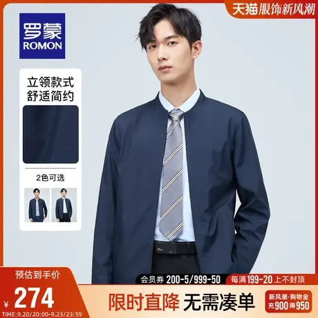 罗蒙夹克男士2023秋季百搭立领短款商务休闲外套男爸爸装纯色上衣图片