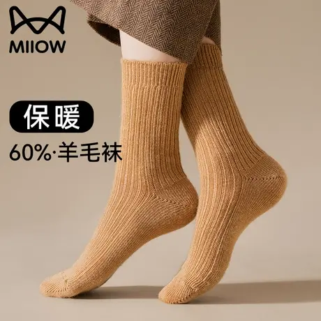 猫人美利奴羊毛袜子女士秋季新款2023冬季加绒加厚毛圈中筒保暖袜图片