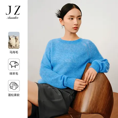 【百亿补贴官方直播】玖姿秋冬季新款蓬松感羊毛毛衫商品大图