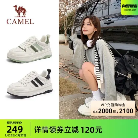 骆驼女鞋2024春季新款增高厚底板鞋女平底休闲运动透气百搭小白鞋图片