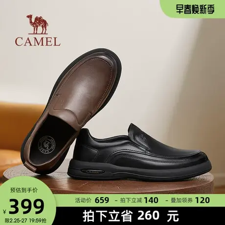 骆驼2023秋季新款真皮软底舒适耐磨通勤正装休闲商务套脚皮鞋男士图片