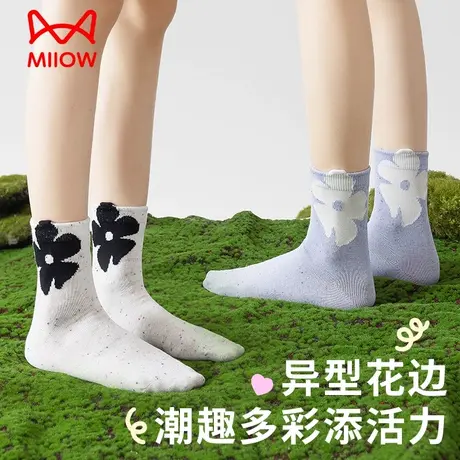 猫人袜子女中筒袜秋冬吸汗透气抑菌棉袜ins潮网红同款春夏潮袜女商品大图