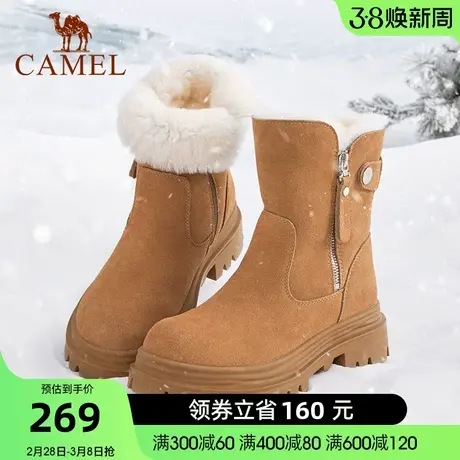 骆驼女鞋冬季新款厚底皮毛一体雪地靴女加绒加厚中筒棉鞋靴子商品大图