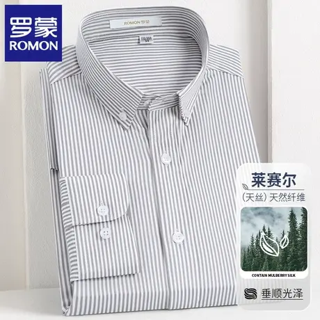 罗蒙2024新款男士长袖条纹衬衫时尚春秋季轻商务高级感休闲衬衣男图片