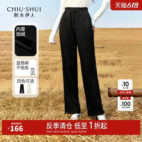 【反季清仓】秋水伊人奥莱简约针织黑色裤冬女保暖加绒裤子图片