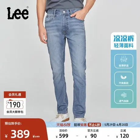 Lee凉凉裤25春夏新品709修身中腰锥形轻薄怀旧复古浅蓝色男牛仔裤商品大图