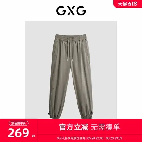 GXG男装 商场同款四面弹工装裤收口运动裤轻薄 24年夏G24X022034图片