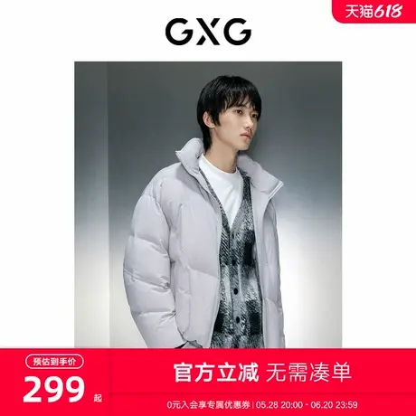 GXG男装 商场同款灰色活力短款羽绒服 23年冬季新品GEX1D2528974商品大图