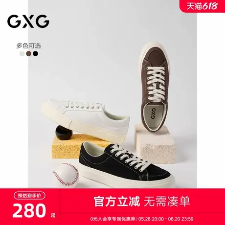 GXG通勤男鞋休闲板鞋秋季透气运动百搭帆布鞋男生商品大图