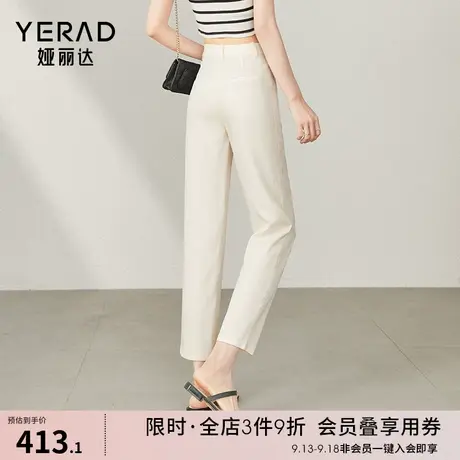 娅丽达凉感直筒裤女醋酸裤子2023新款烟管裤夏九分女裤米色西装裤图片