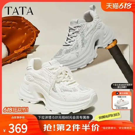 TATA他她轻便厚底老爹鞋女芭蕾风透气运动鞋2025夏季新款5QZ02BM5商品大图