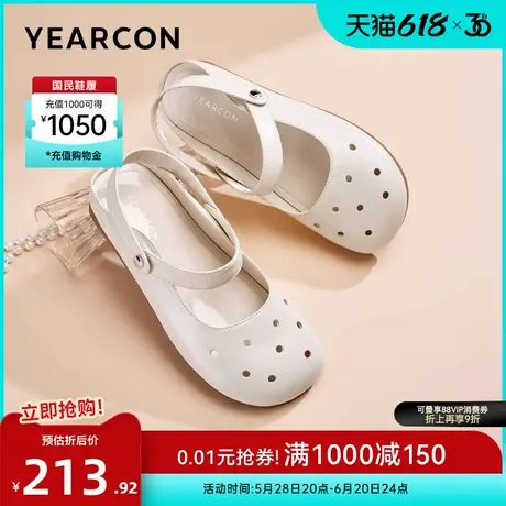 意尔康女鞋春夏季女士皮鞋平底镂空皮凉鞋法式仙女风玛丽珍单鞋商品大图