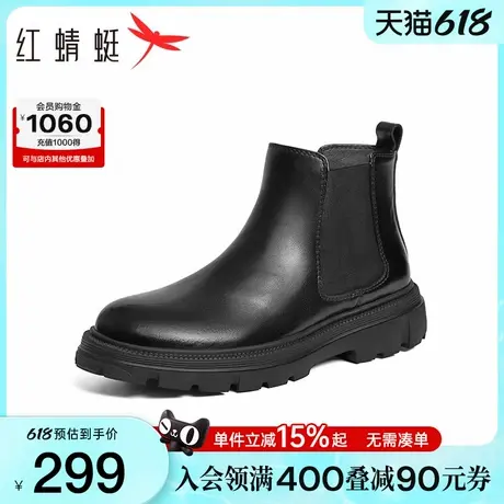 红蜻蜓切尔西男靴冬季新款男鞋英伦短靴厚底增高男士皮鞋烟管靴子商品大图