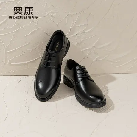 奥康 男鞋2025春季商务正装真皮男士舒适上班通勤系带皮鞋商品大图