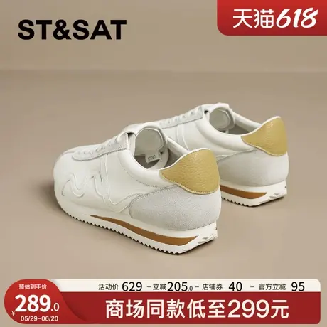 星期六厚底拼色德训鞋女款2025新款春季休闲运动板鞋增高小白鞋图片