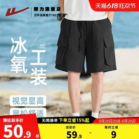 回力冰氧工装短裤男夏季2025新款直筒休闲裤青少年凉感中裤宽松K图片