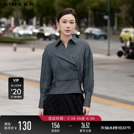 sdeer圣迪奥女装OL风翻领撞色条纹拼接长袖衬衫S24180511图片
