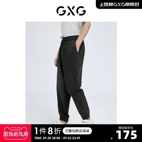 GXG奥莱 22年男装 黑色明线休闲梭织束脚裤休闲裤夏季新品图片