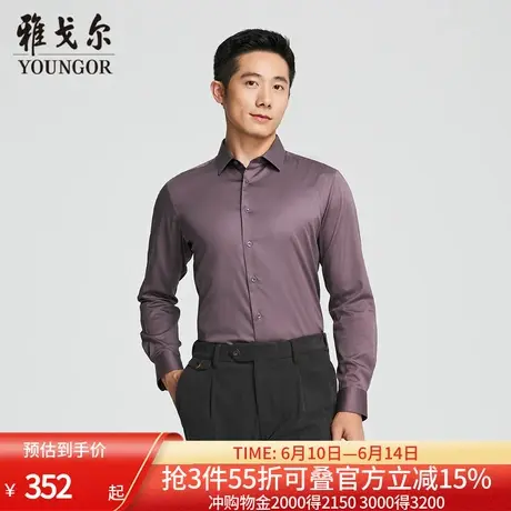 【商场同款】雅戈尔男士长袖衬衫春秋新款官方商务休闲长袖衬衫男商品大图