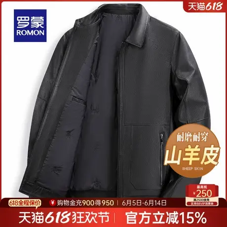 【山羊皮】罗蒙男士日常休闲夹克2025春季新款百搭翻领皮衣外套男图片