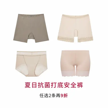 【任选2条再9折】华歌尔Wacoal夏日无痕抗菌安全裤女士内裤商品大图