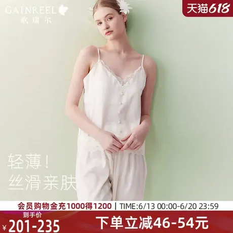 歌瑞尔亲肤睡衣女带胸垫一体式性感深V吊带蕾丝情侣家居服套装图片