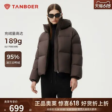 【95%鸭绒】坦博尔奥莱24冬新款连帽短款面包羽绒服加厚显瘦外套图片