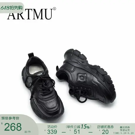 Artmu阿木真皮老爹鞋女黑色舒适百搭增高厚底休闲鞋运动鞋子新款商品大图