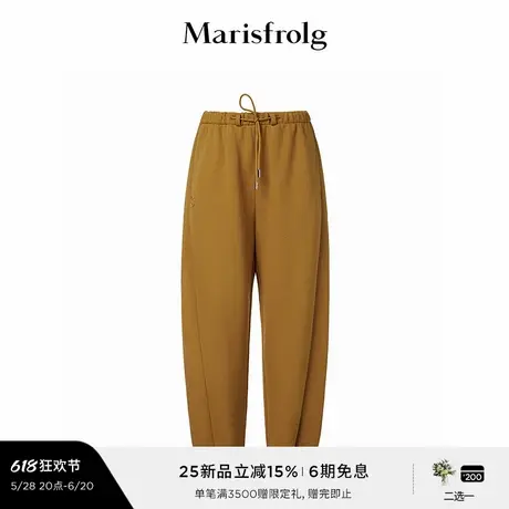【城市户外】Marisfrolg玛丝菲尔2025春新款抽绳松紧腰头休闲卫裤商品大图