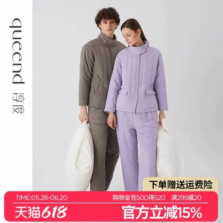 淳度情侣三层夹棉睡衣女冬季加厚保暖立领男士可外穿家居服套装商品大图
