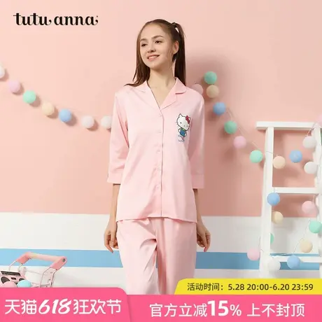 tutuanna睡衣女春夏家居服hellokitty亲肤甜美家居服睡衣套装薄款商品大图