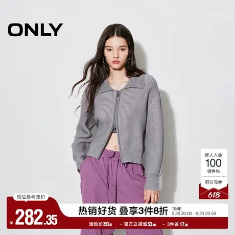 ONLY奥莱夏季含绵羊毛翻领长袖落肩开衫针织衫女商品大图