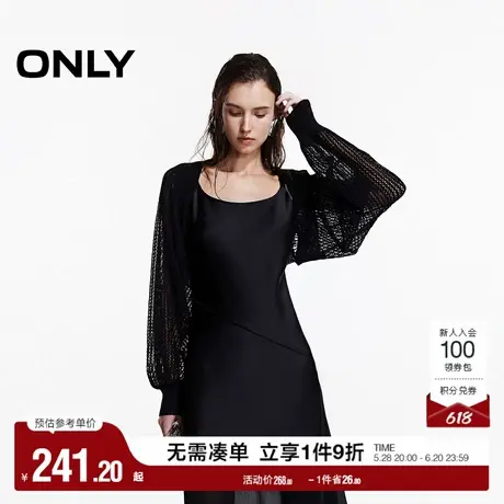 ONLY2025夏季新款宽松亮片短款蝙蝠袖柔软舒适镂空开衫针织衫女图片