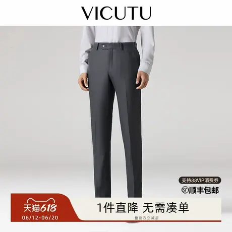 VICUTU/威可多西裤男士羊毛西装裤修身商务正装裤图片