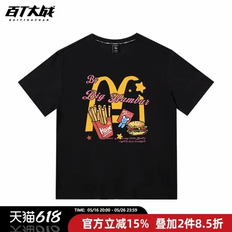 正肩t恤男短袖圆领纯棉体恤趣味创意设计M字母潮牌青少年打底衫商品大图
