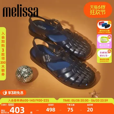 Melissa梅丽莎纯色包头编织镂空平底女士单鞋成人凉鞋果冻鞋33520图片