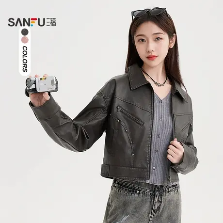 三福短款外套2025新款春季街潮铆钉韩系夹克翻领厚皮衣女装490829商品大图