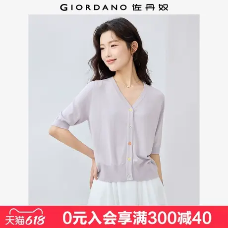佐丹奴淡人穿搭女夏彩虹纽扣气质小衫V领短袖针织开衫女05355315图片
