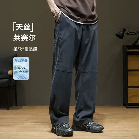 天丝莱赛尔2025夏季凉感拼接阔腿休闲裤男直筒宽松大码7XL长裤子商品大图