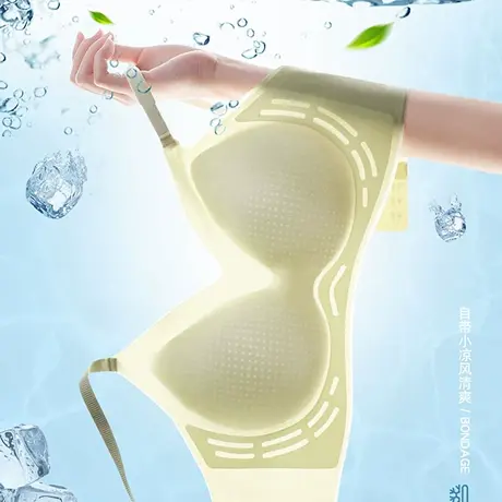 浪漫春天内衣女小胸聚拢无钢圈无痕上托收副乳凉感透气背心文胸商品大图