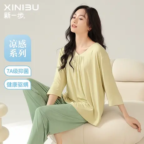 新一步【凉感型】7A抗菌睡衣女夏季莫代尔七分袖v领家居服九分裤商品大图