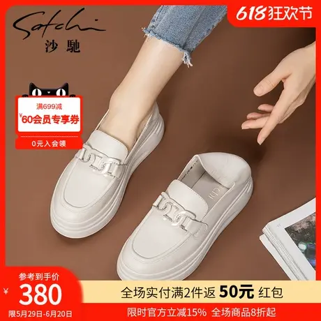 沙驰女鞋可踩两穿超轻增高厚底休闲鞋春秋季新款舒软一脚蹬小白鞋商品大图