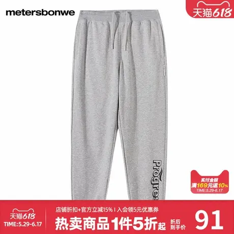 美特斯邦威男士时尚显瘦耐磨不易皱针织运动长裤舒适亲肤束脚裤商品大图
